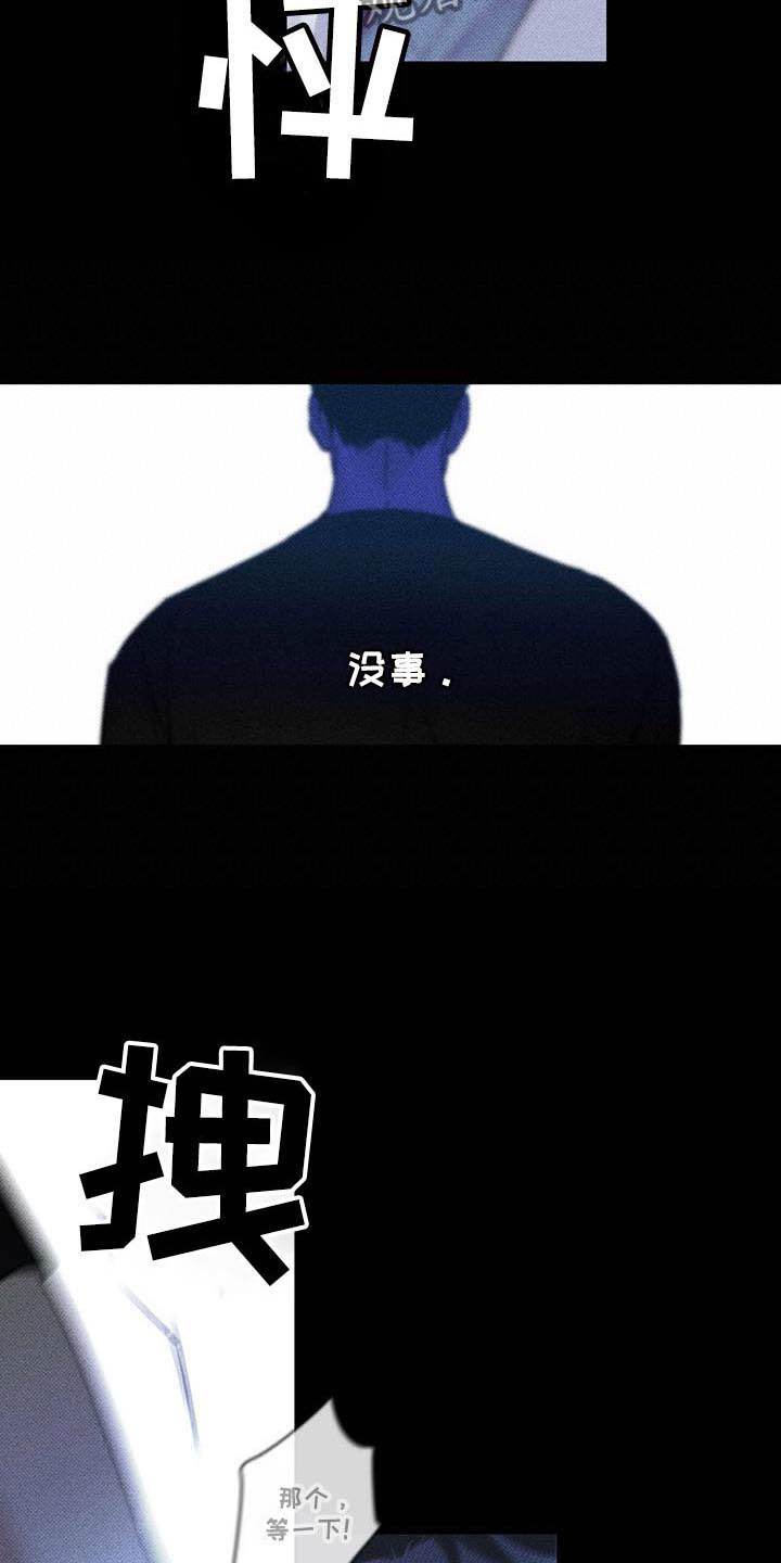 第19章：心处黑暗13