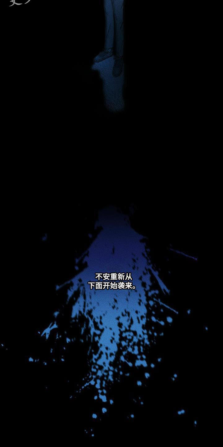 第19章：心处黑暗18