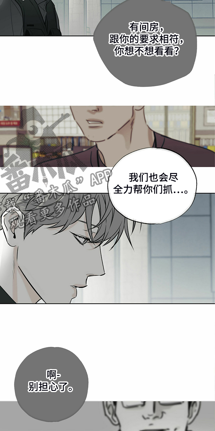 第38章：被诈骗9