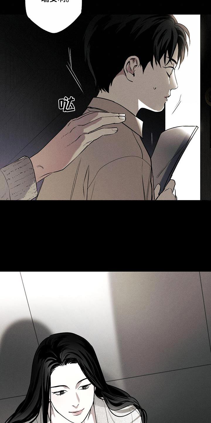 第77章：【第二季】听到16
