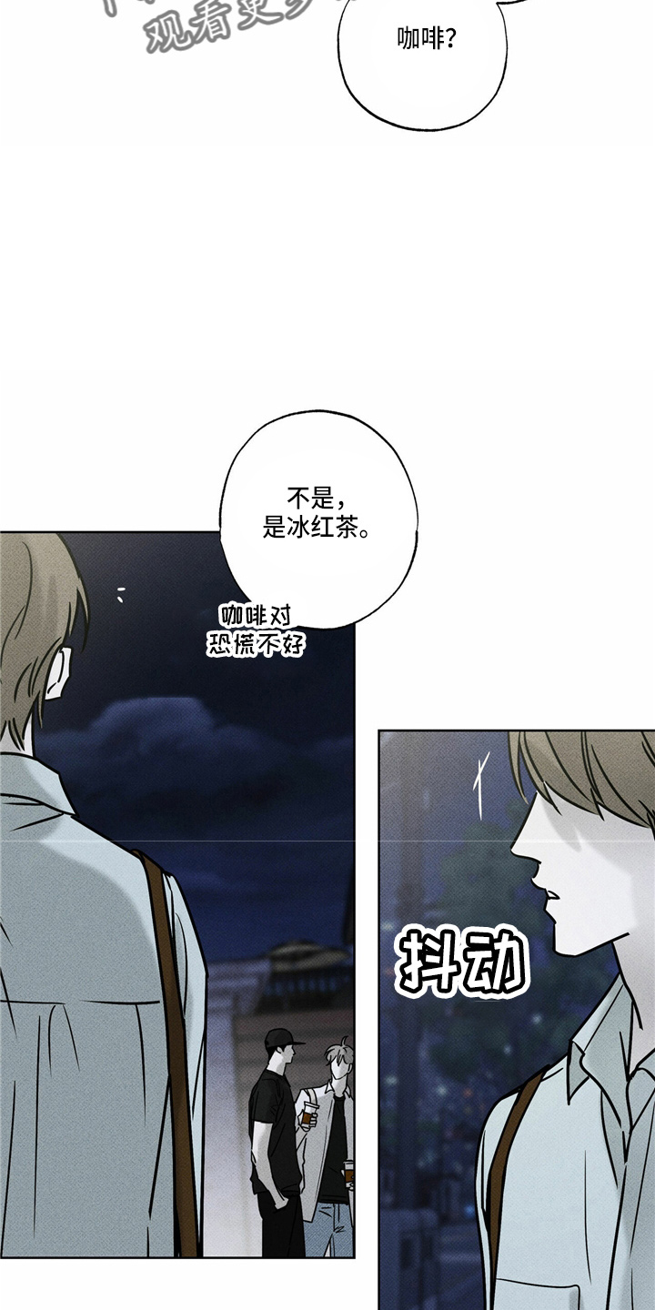 第51章：吓一跳14