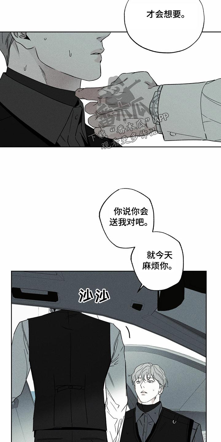 第72章：这个13