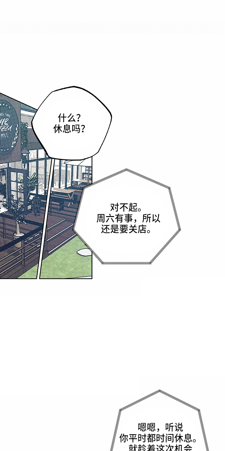 第54章：来了22