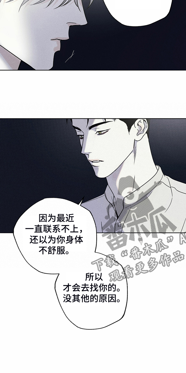 第41章：跟我住6