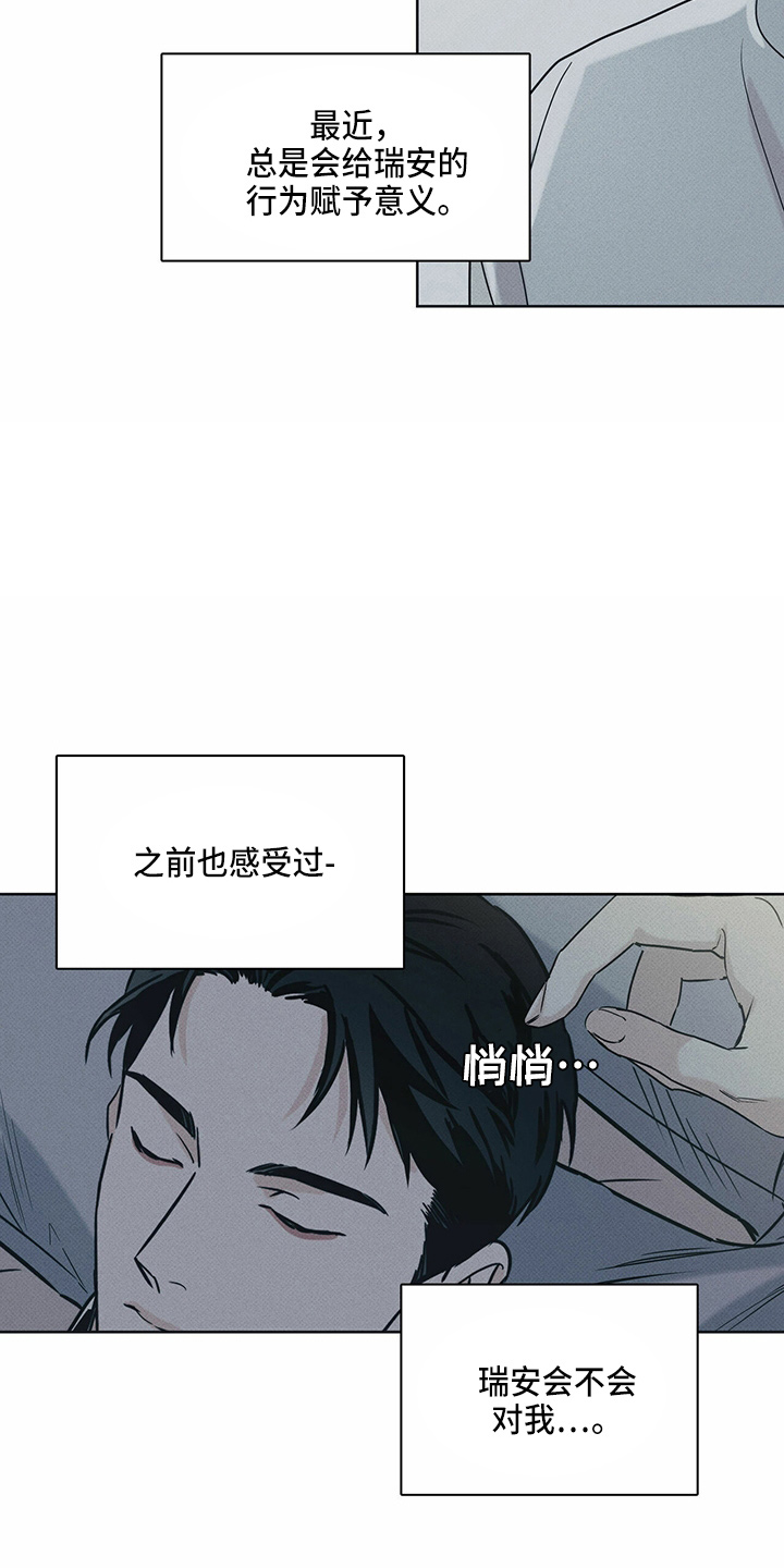 第54章：来了15