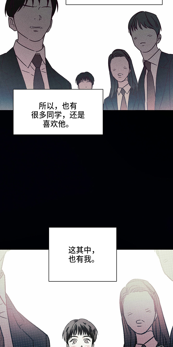 第48章：聊天38