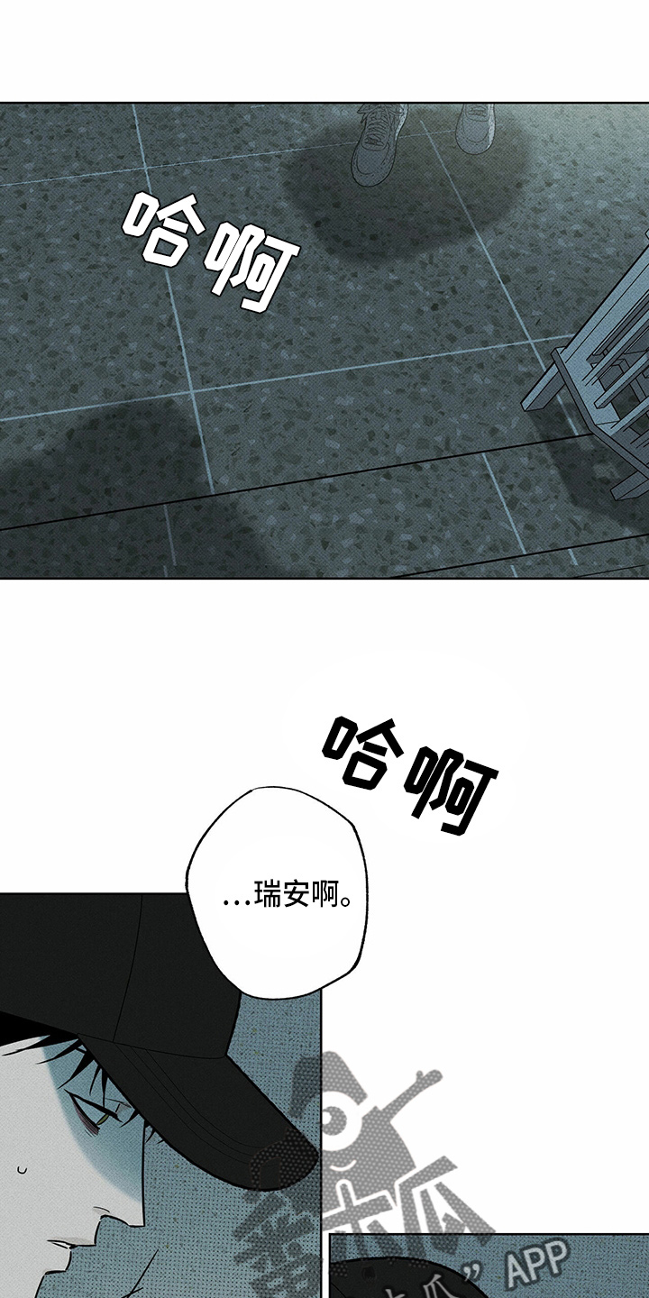 第47章：犯病10