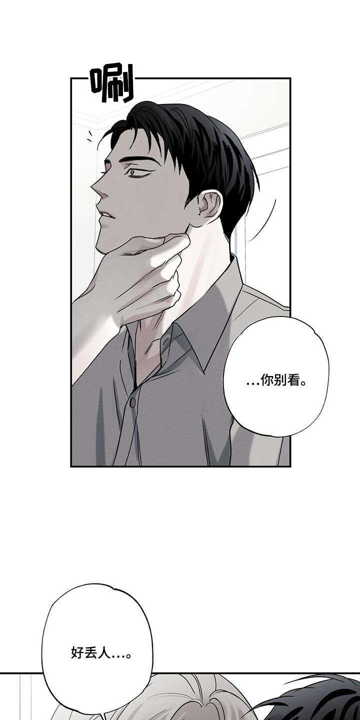 第80章：【第二季】回家奖励13