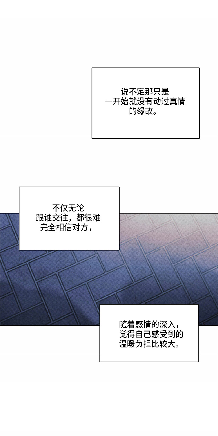 第52章：回家9