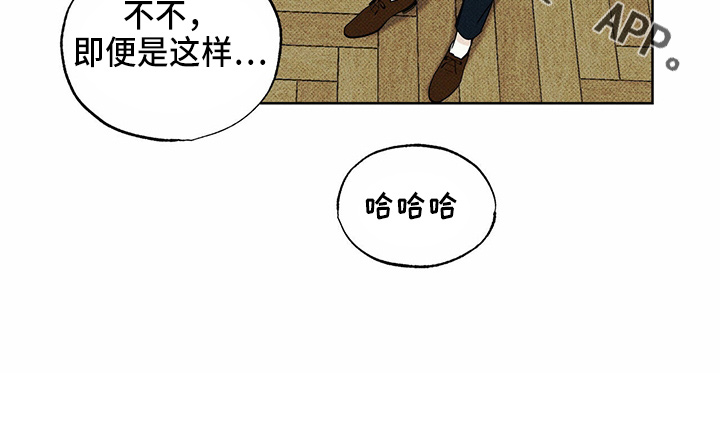 第48章：聊天19