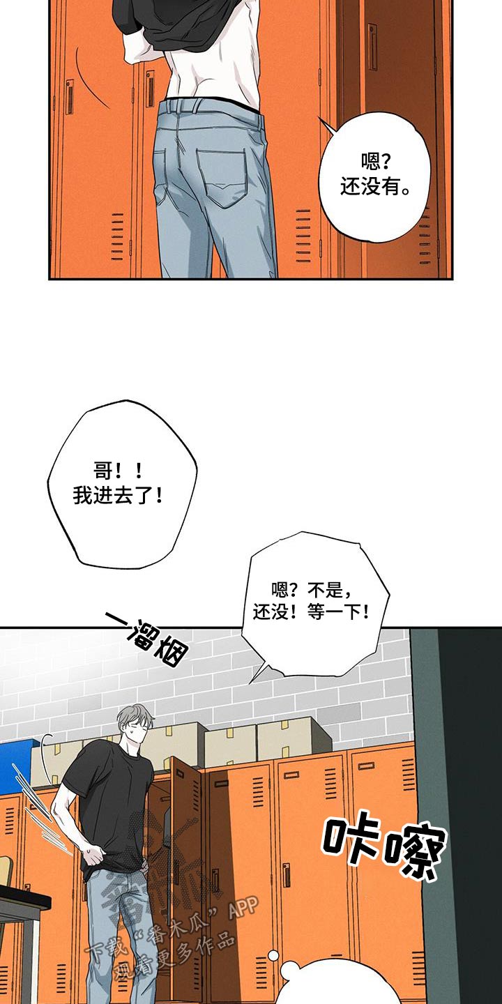 第84章：【第二季】生日11
