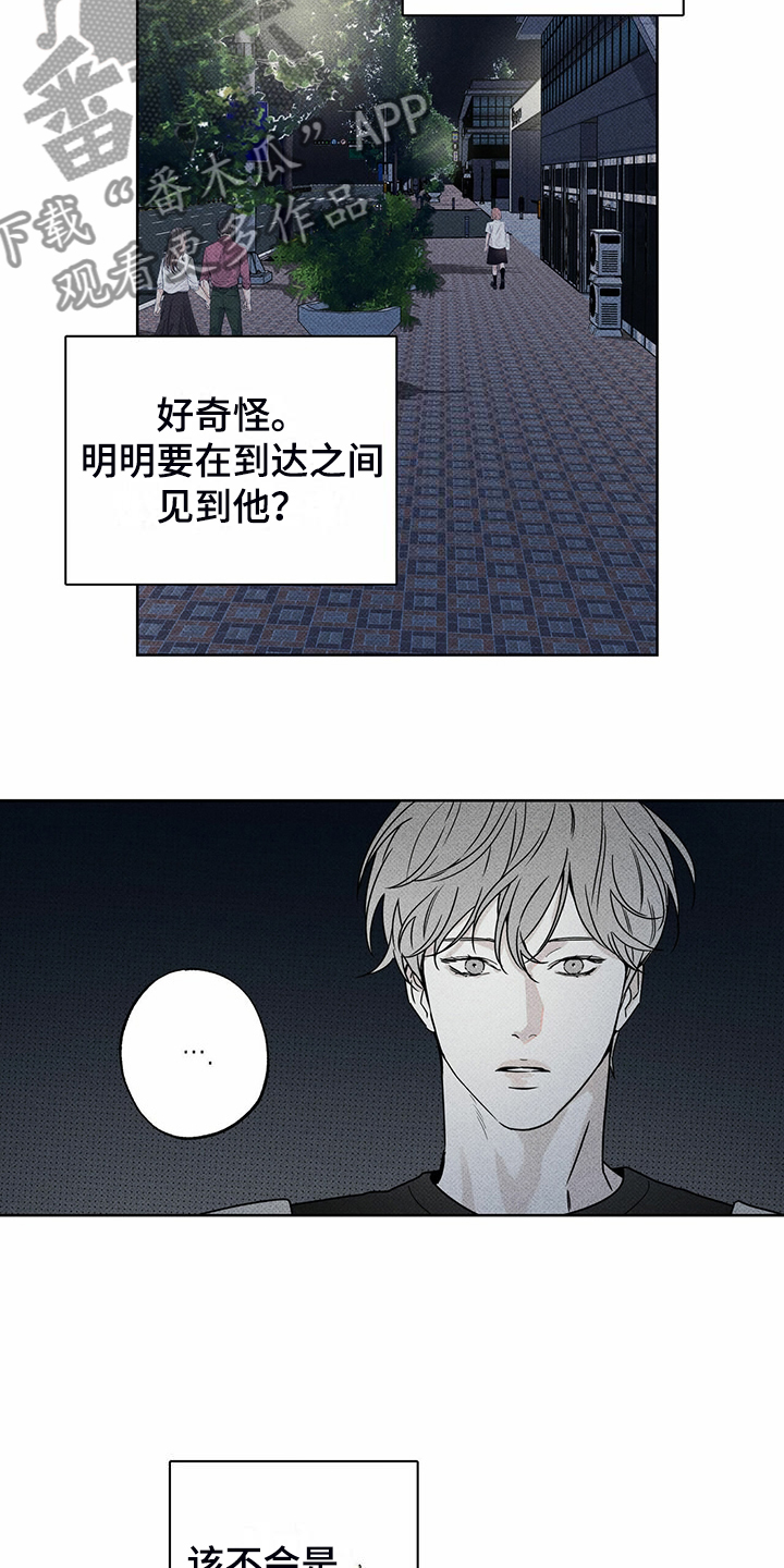第46章：没那么累20
