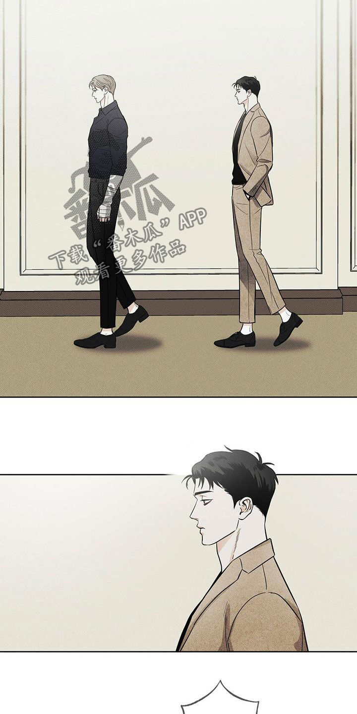 第30章：贪念18