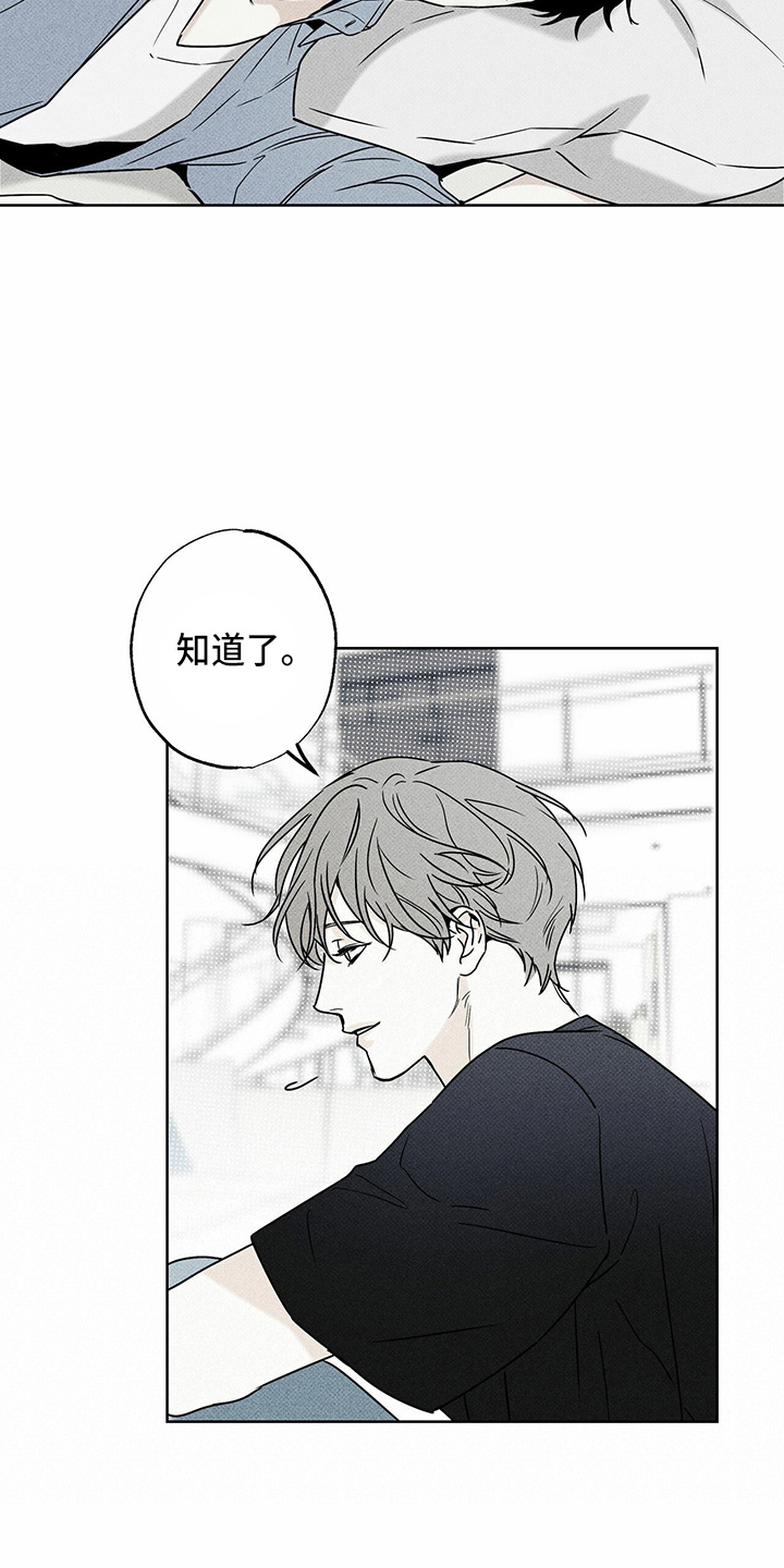 第47章：犯病25