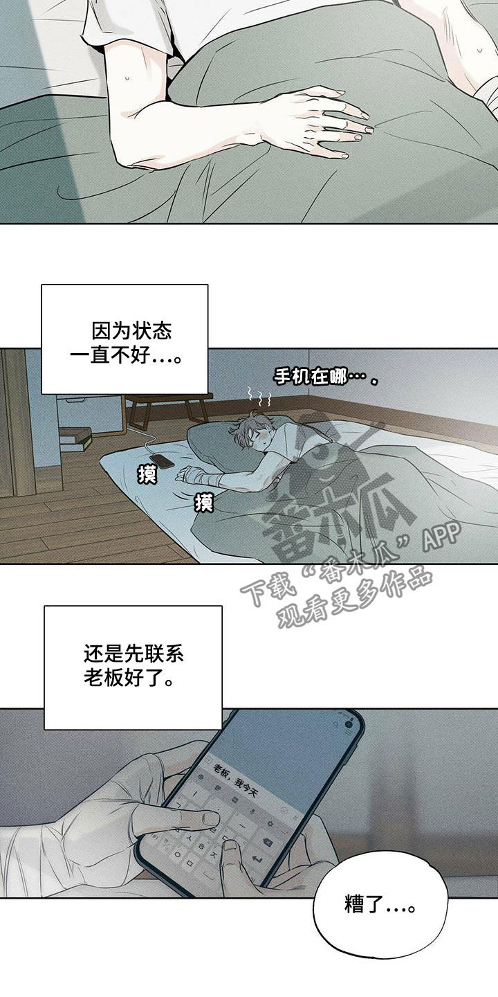 第33章：照顾1