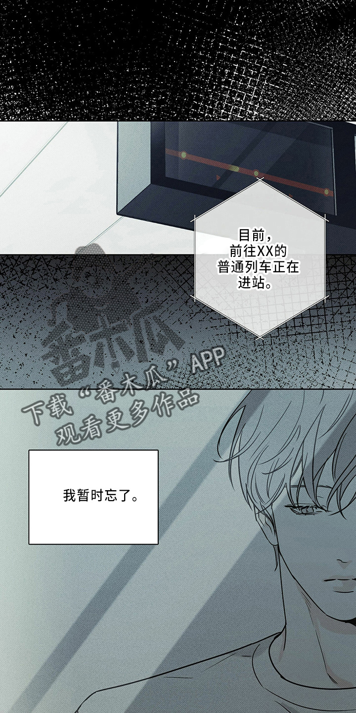 第59章：不适合25