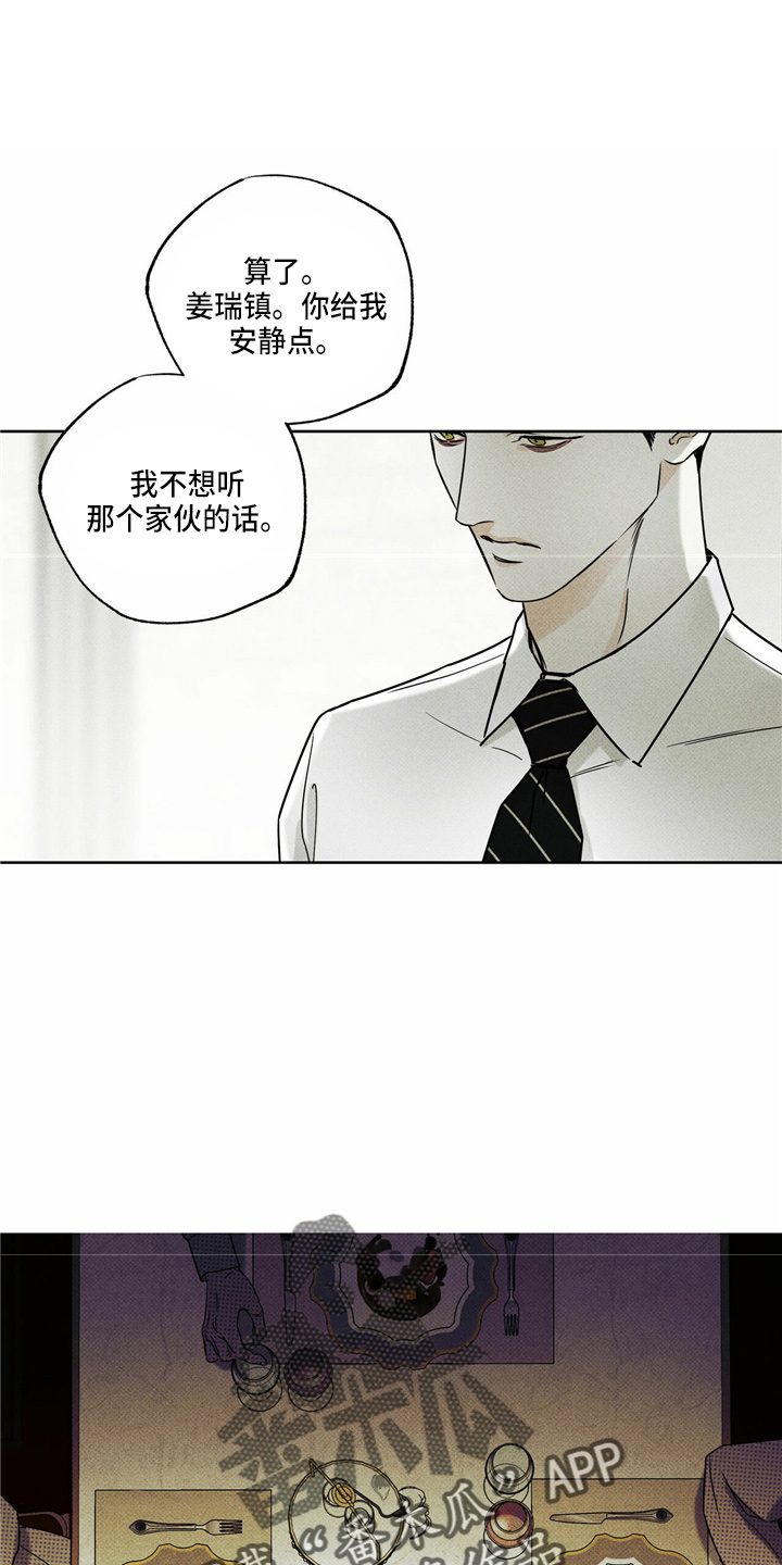 第52章：回家25