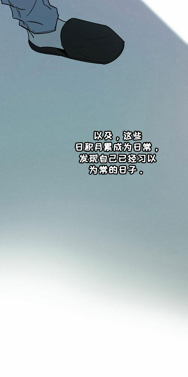 第62章：男的7