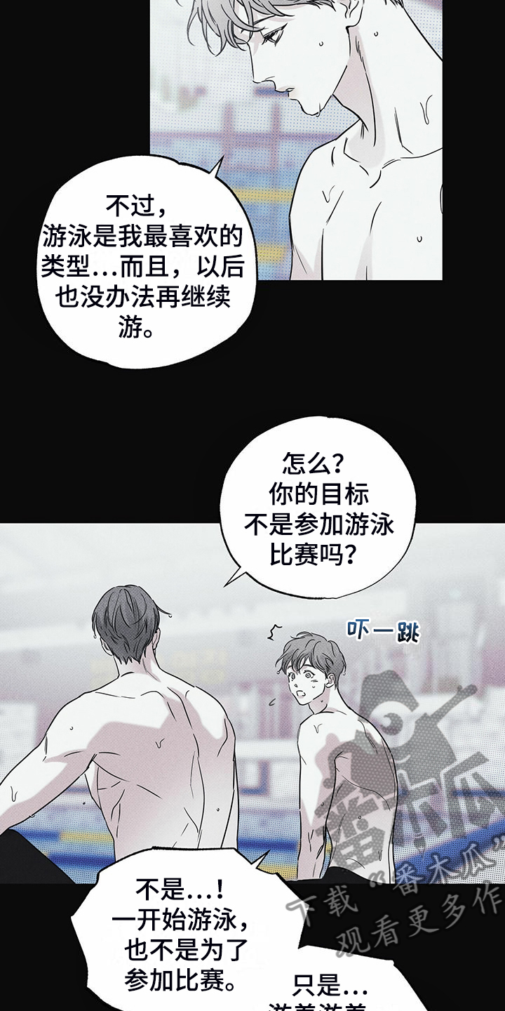 第45章：我就是这种人11