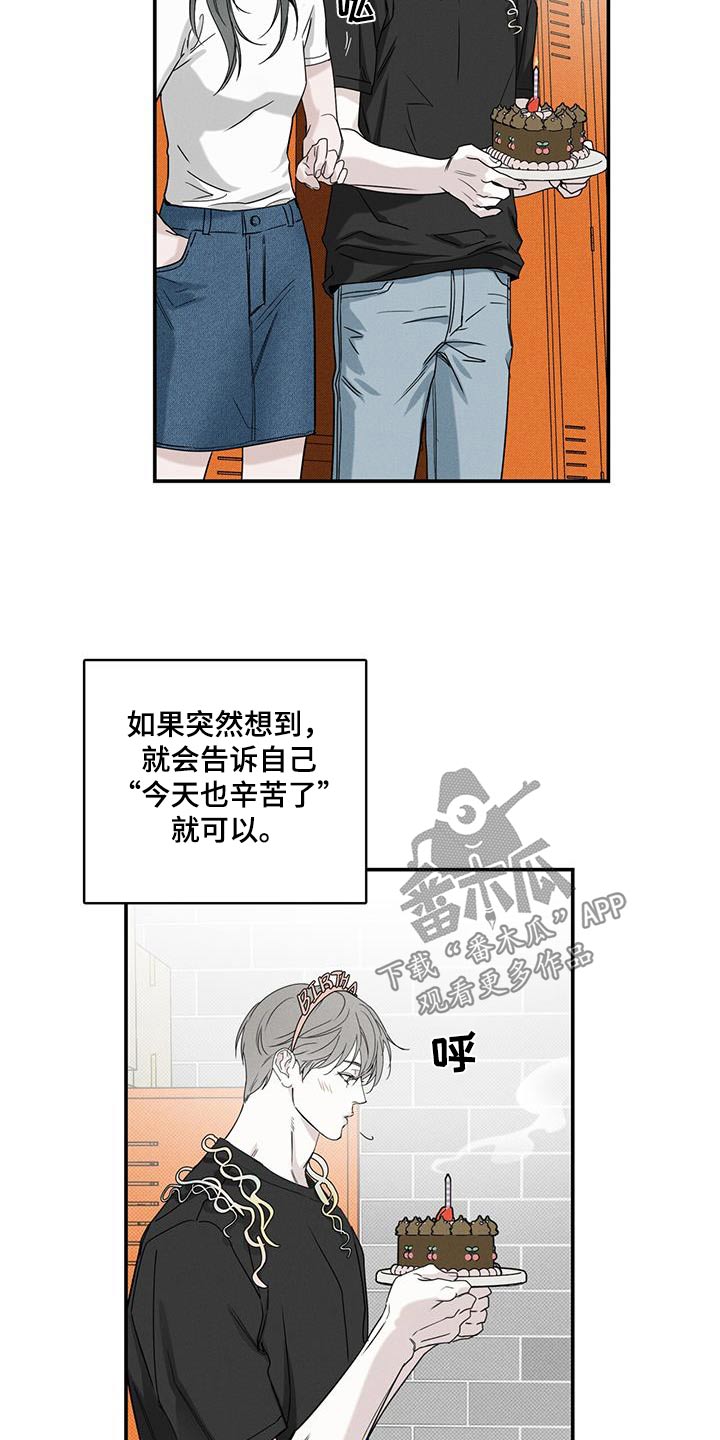 第84章：【第二季】生日20