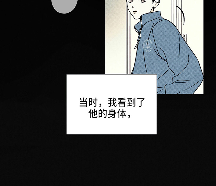 第49章：往事5