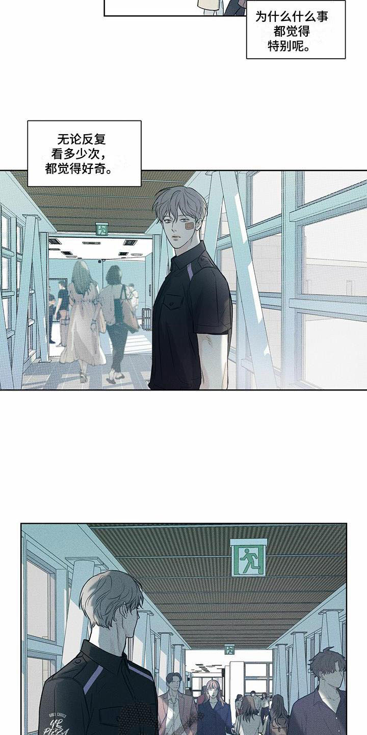 第17章：未曾拥有17
