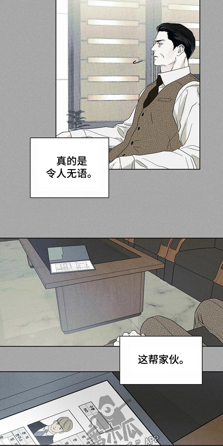 第68章：爸爸7