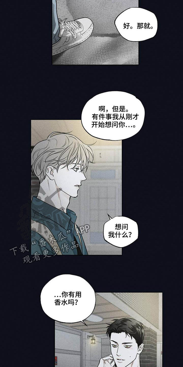 第22章：真的没事6