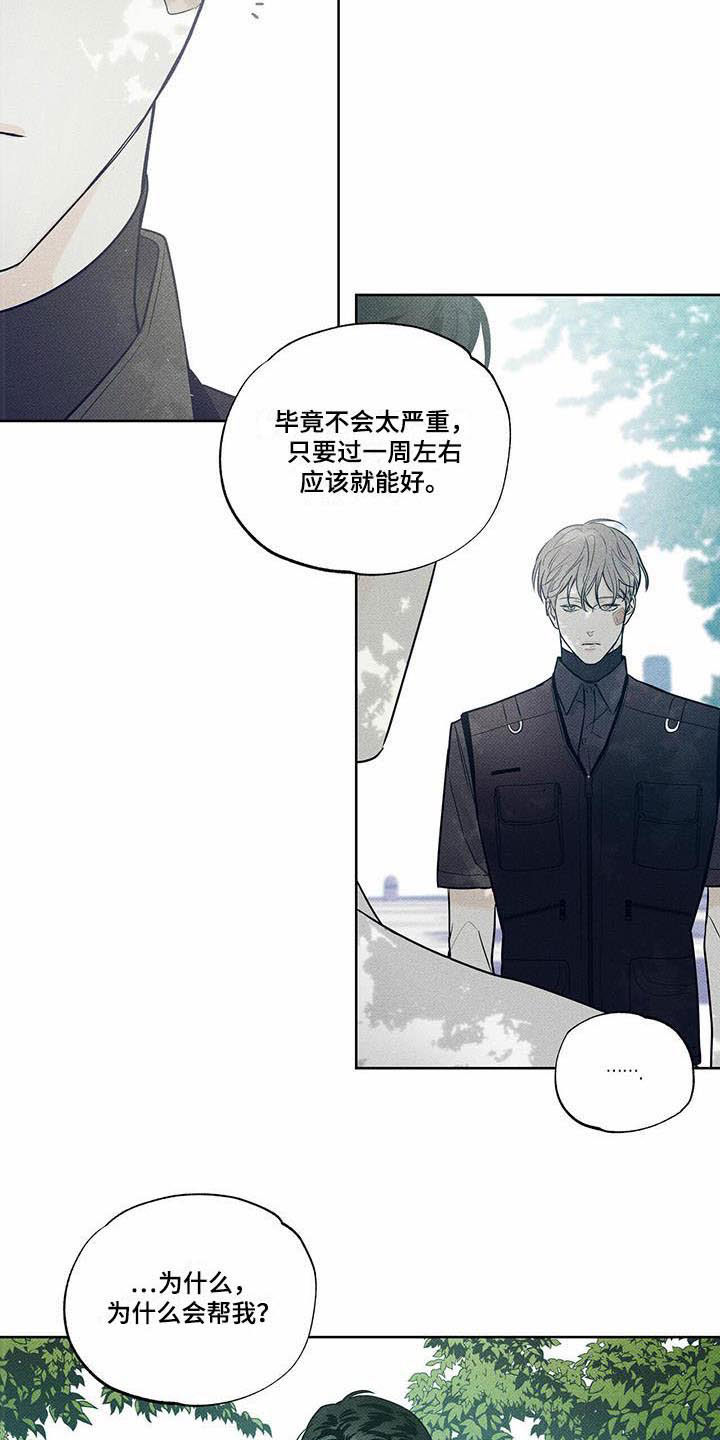第15章：我来帮你15