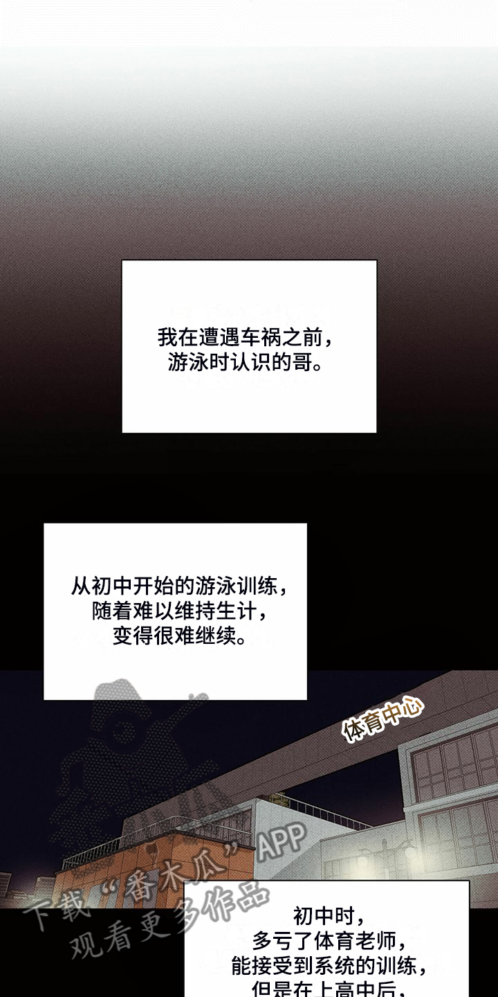 第44章：明显的答案28