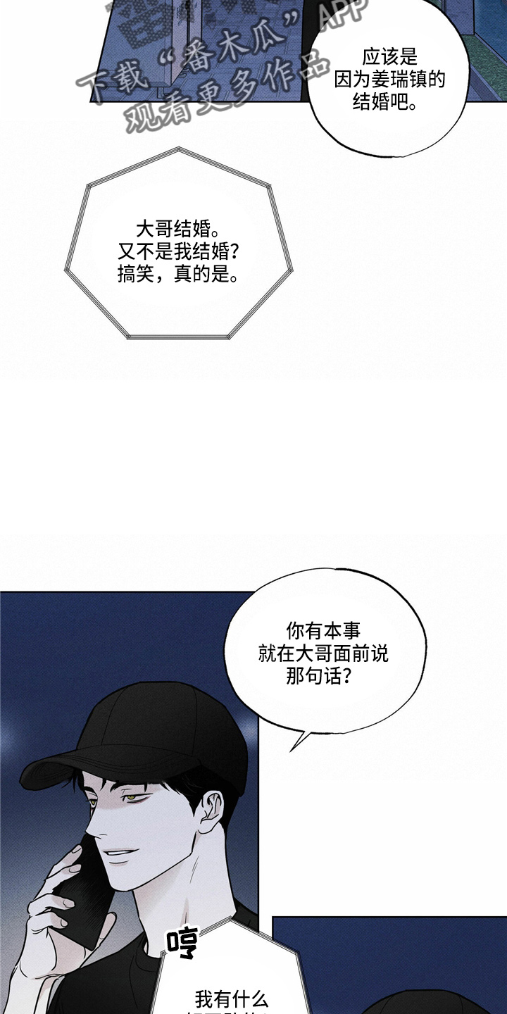 第51章：吓一跳7