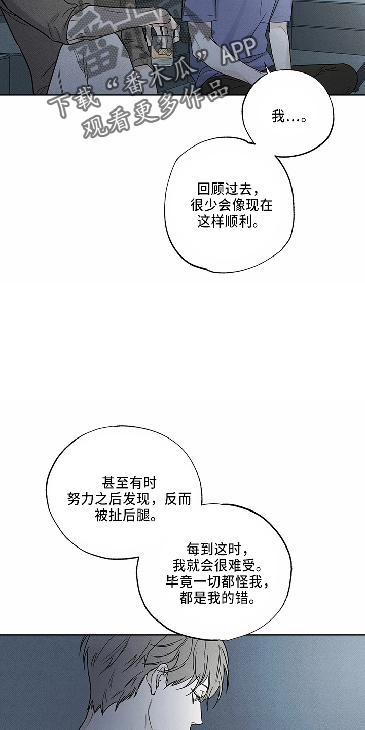 第55章：要帮你23