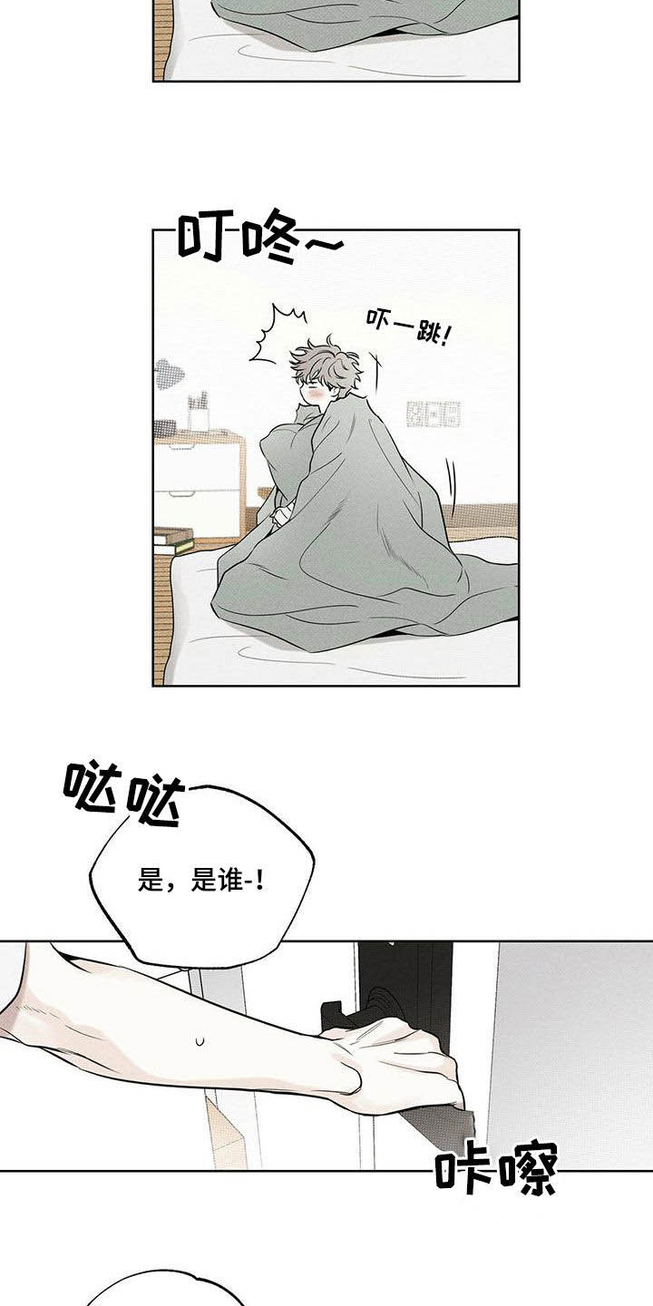 第33章：照顾6