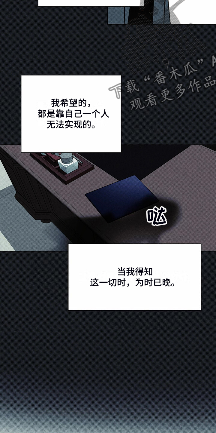 第43章：时间好漫长13