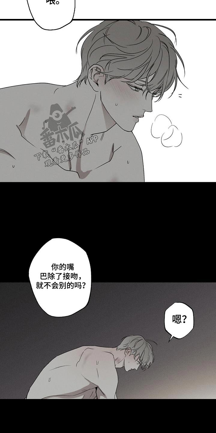 第92章：【第二季】放松28