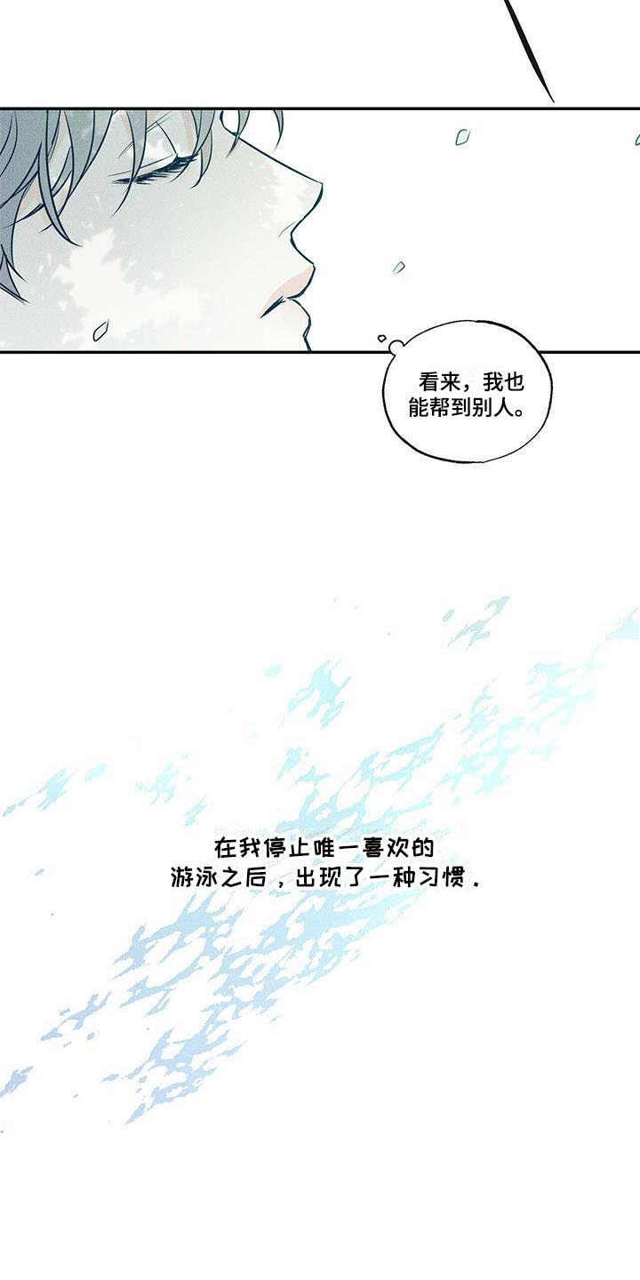 第10章：一个习惯16