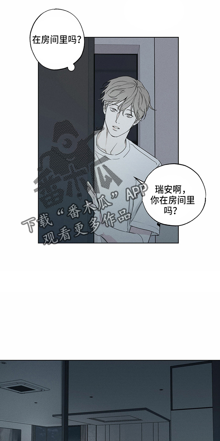 第54章：来了2