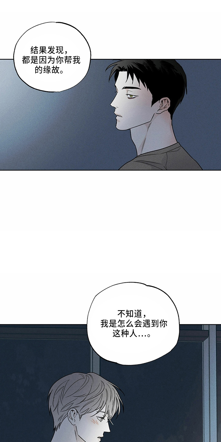 第55章：要帮你25