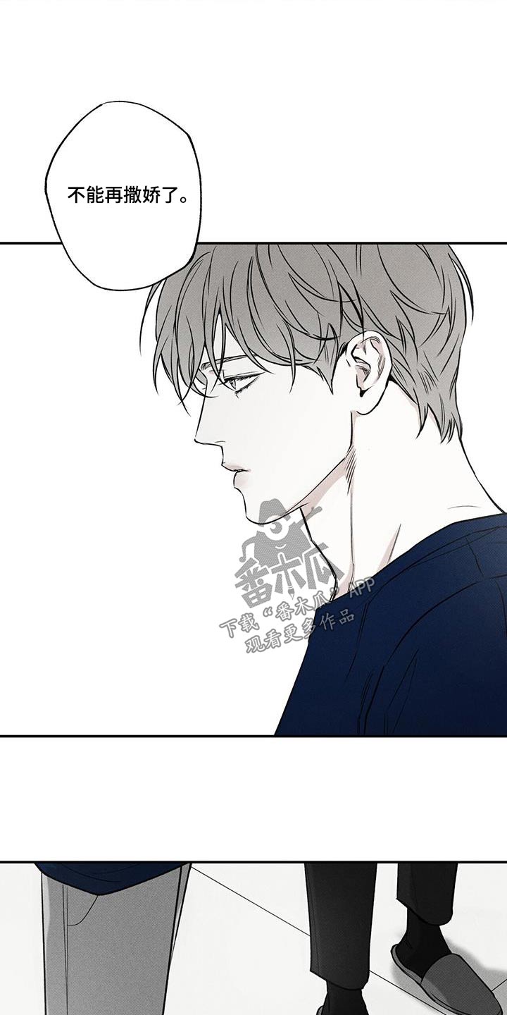 第76章：【第二季】当然13