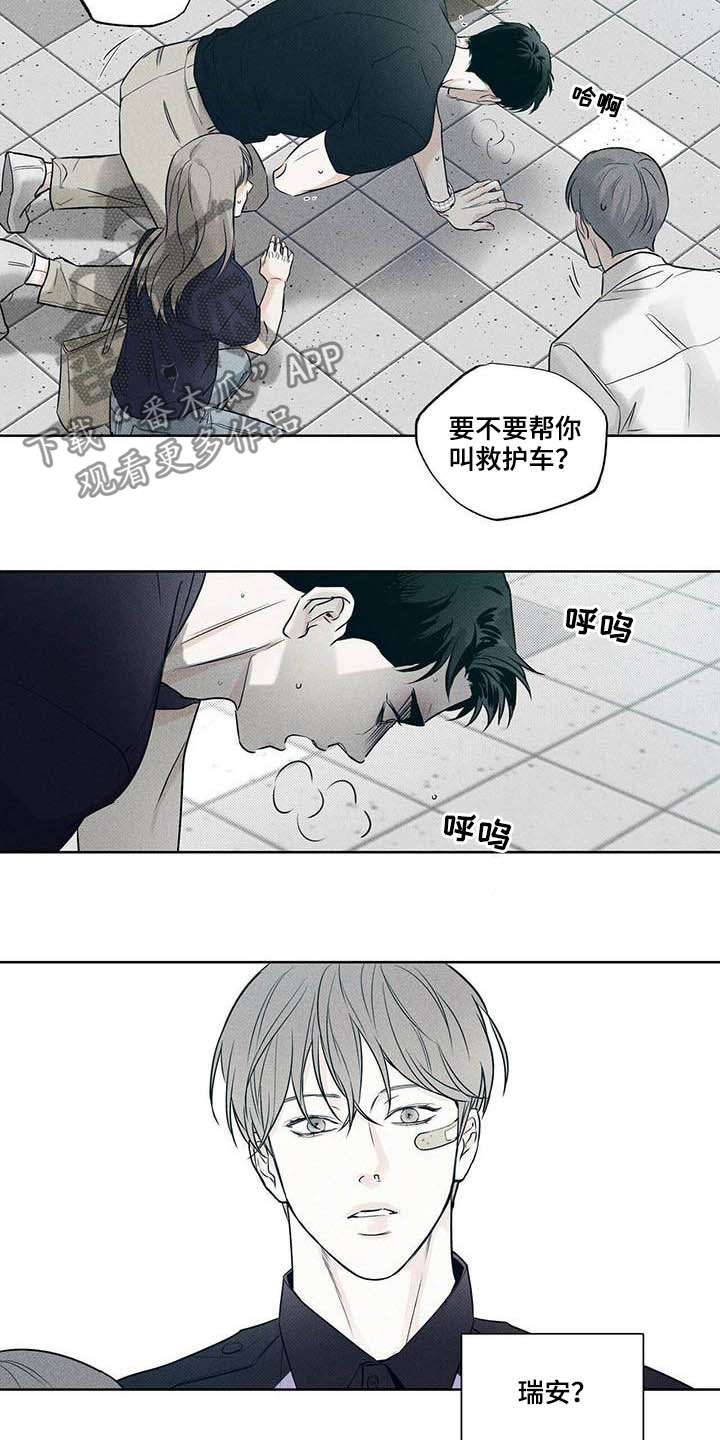 第20章：恐慌障碍5