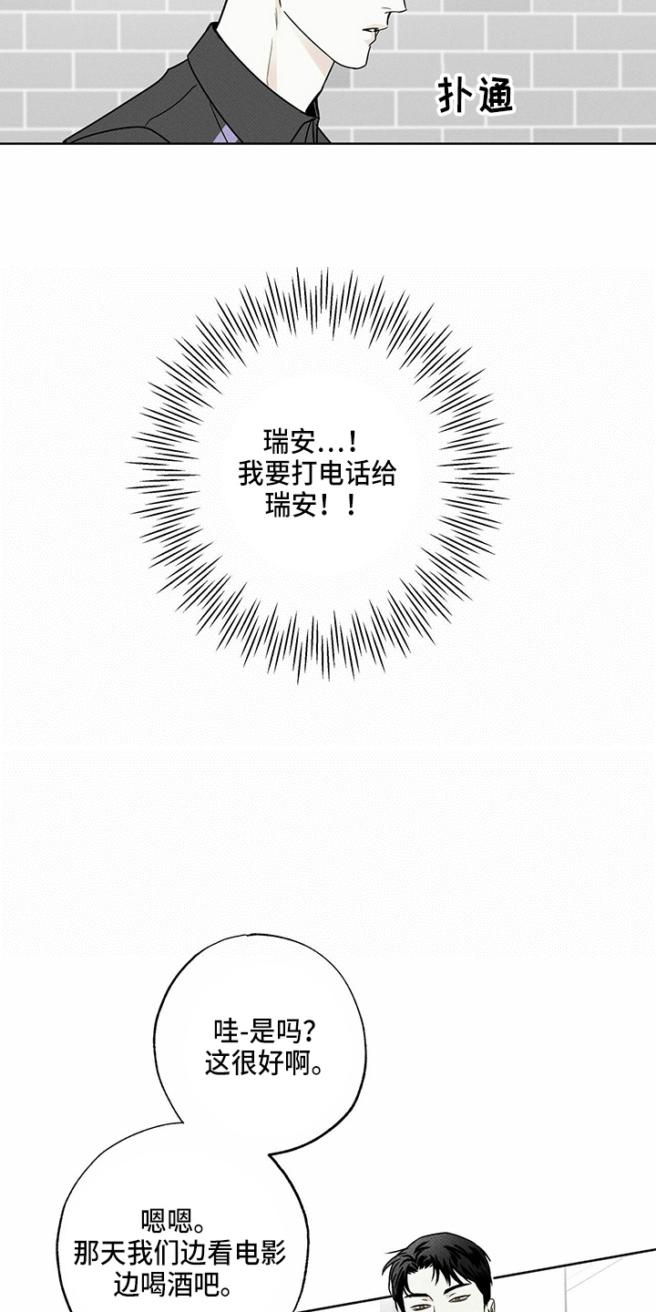 第54章：来了24