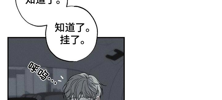 第74章：【第二季】为什么离开11