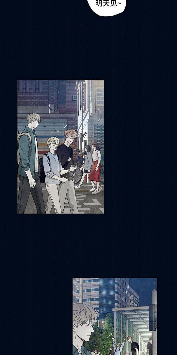 第3章：繁忙的生活5