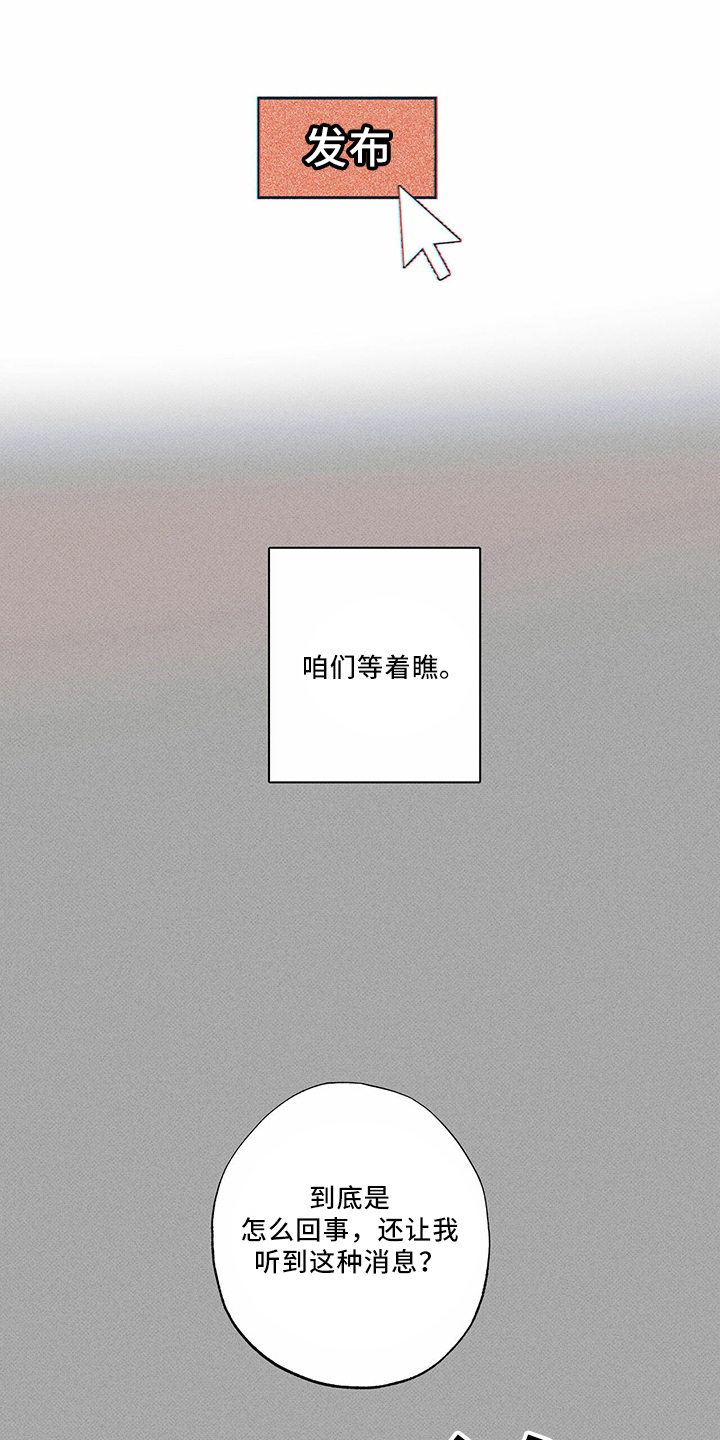 第67章：资格5