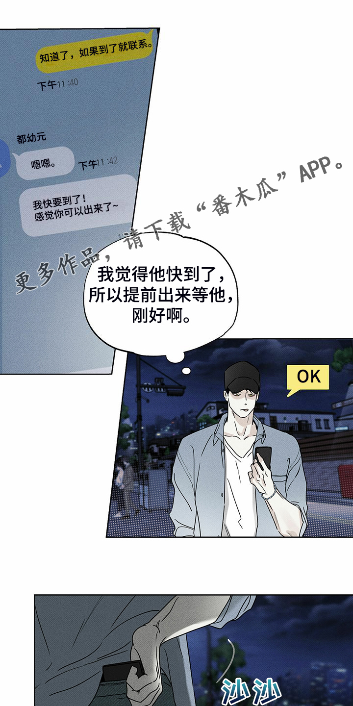 第46章：没那么累0