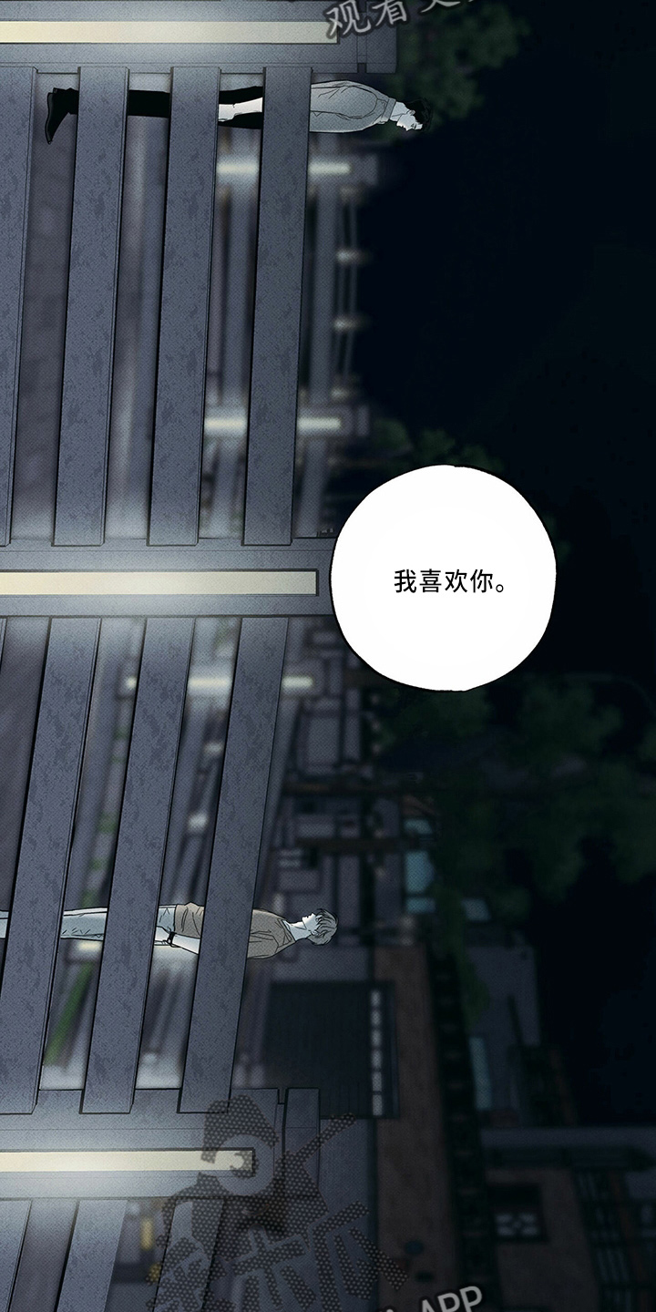 第60章：一直躲17