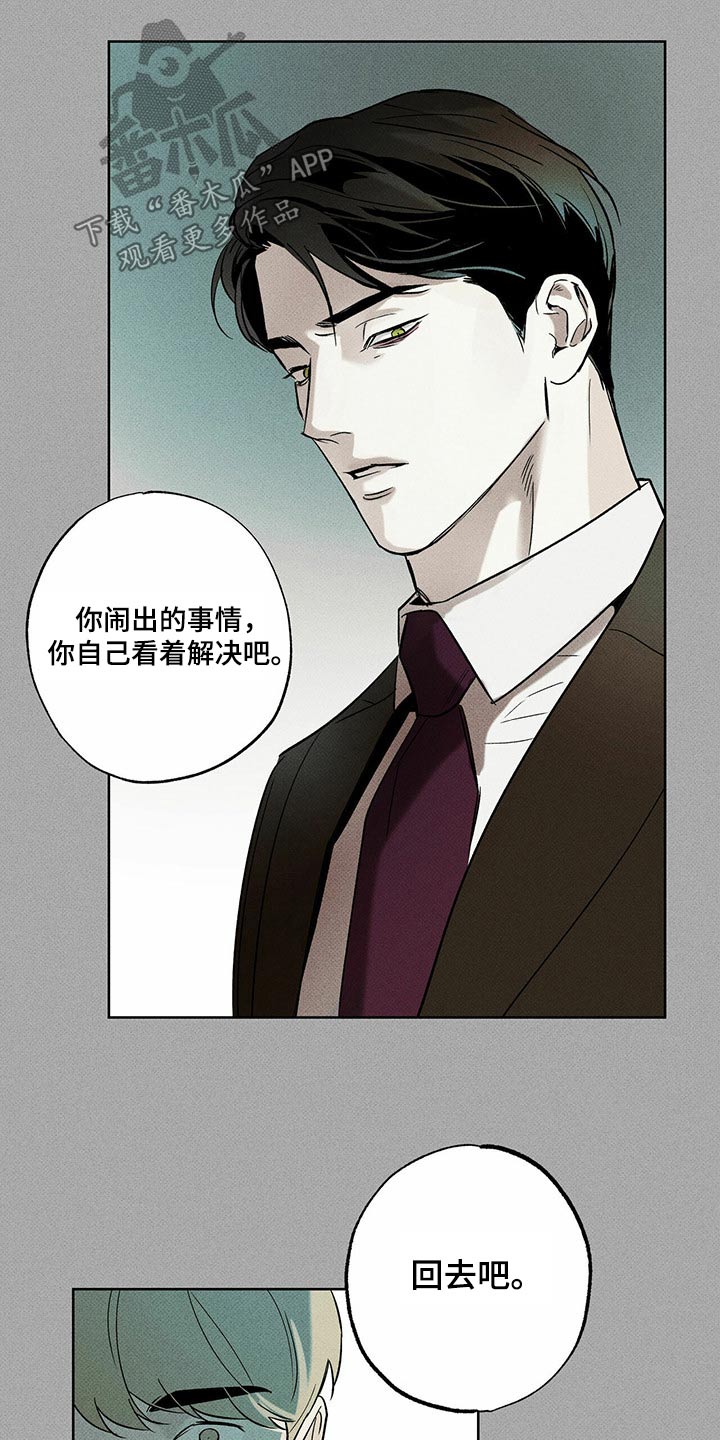 第69章：解决9