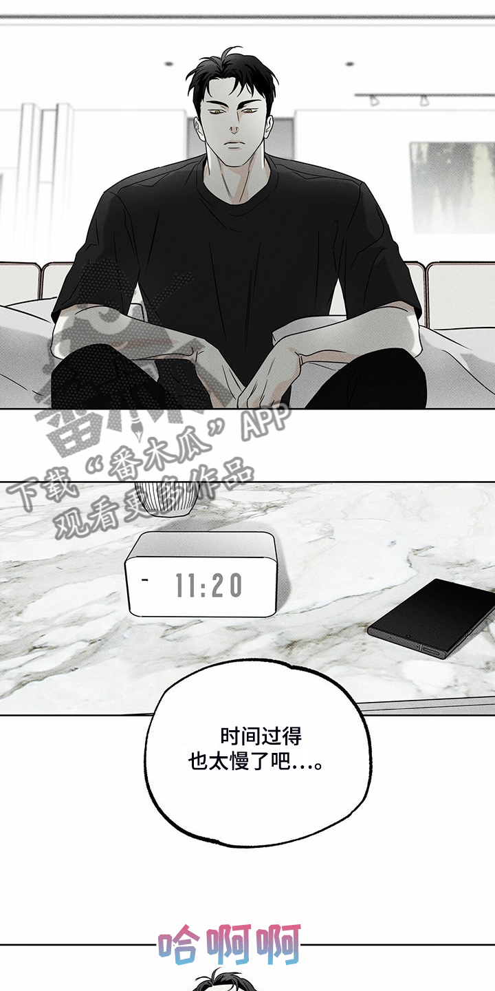 第43章：时间好漫长21