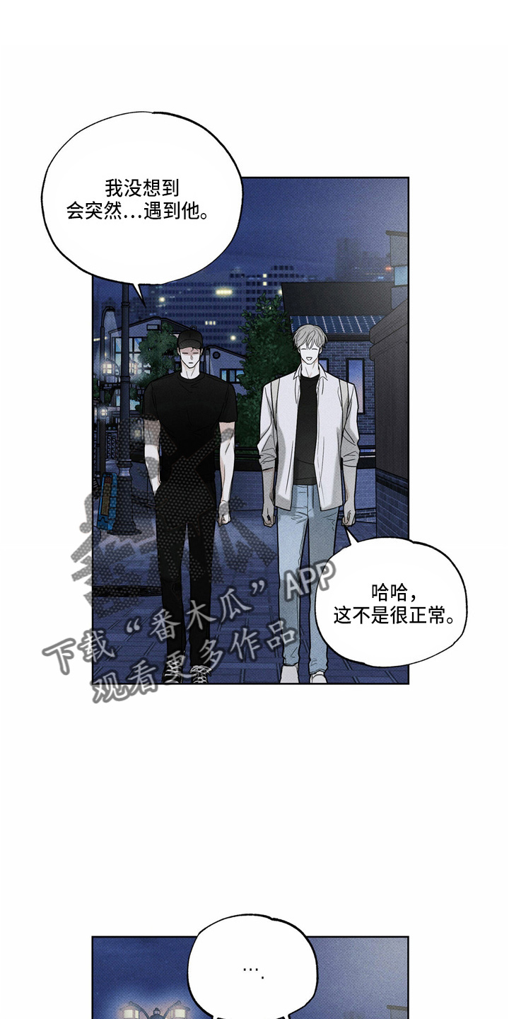 第52章：回家0