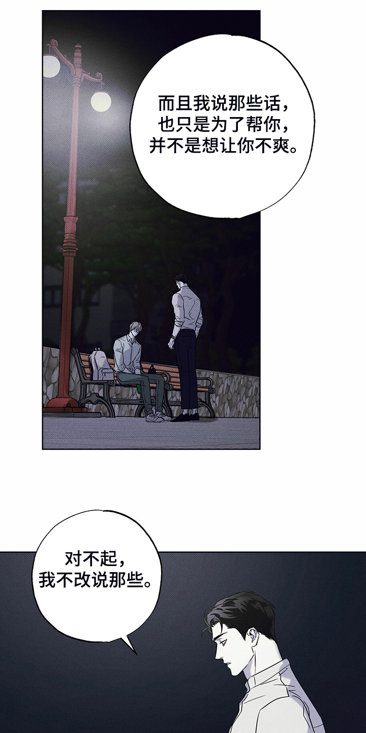 第41章：跟我住7